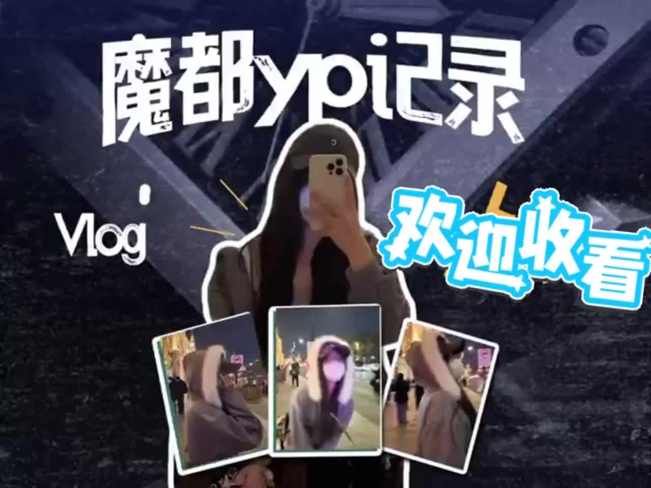 追了半年的妹子终于被拿下，各种姿势换着来。